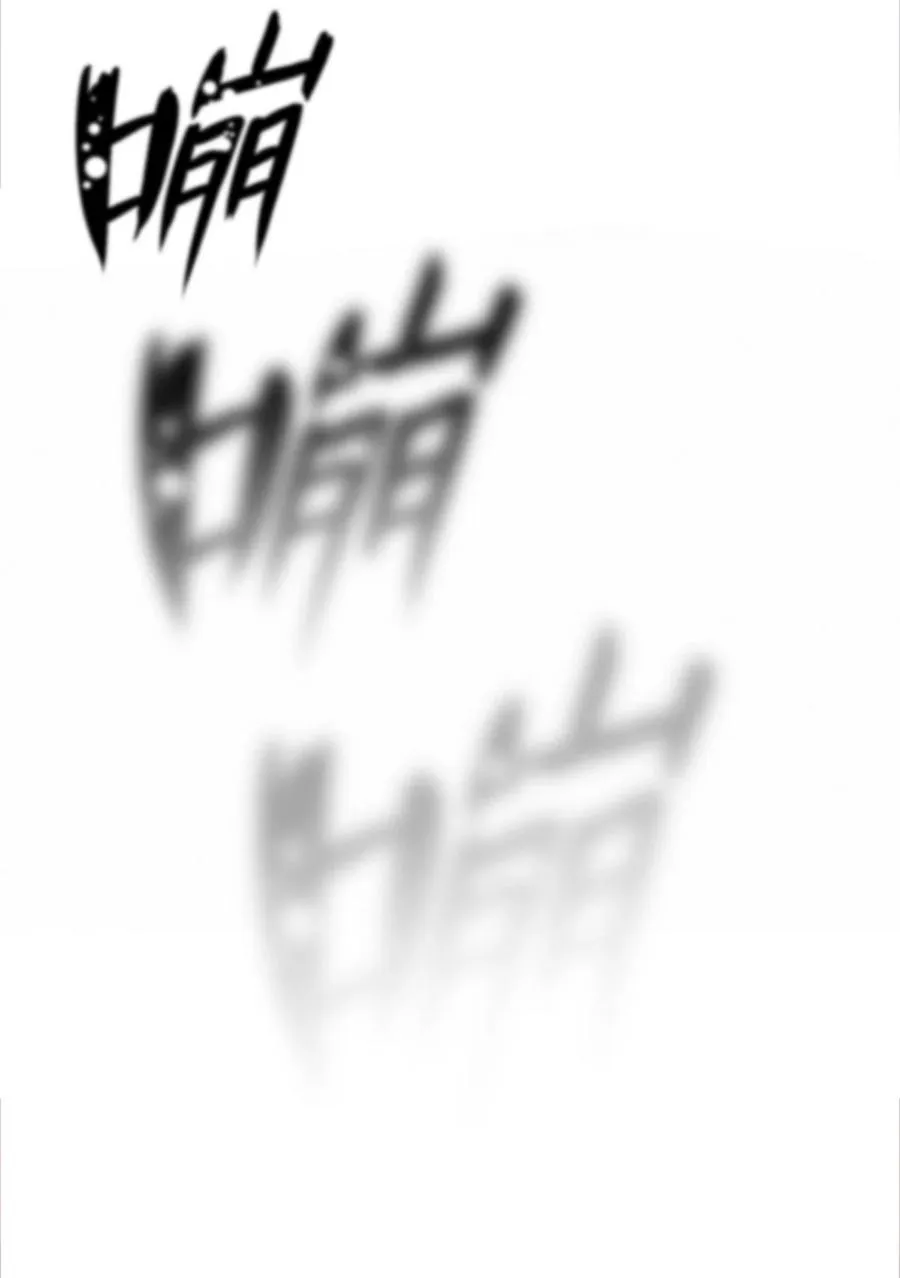 49话 三面盟友 第30页