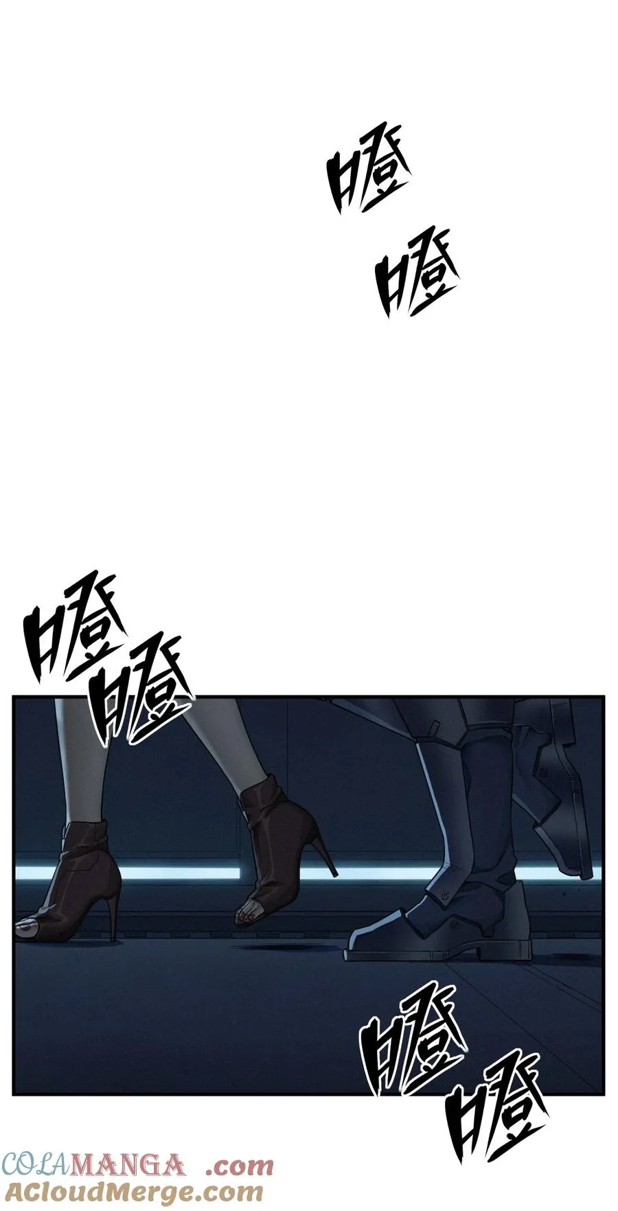 49话 三面盟友 第49页