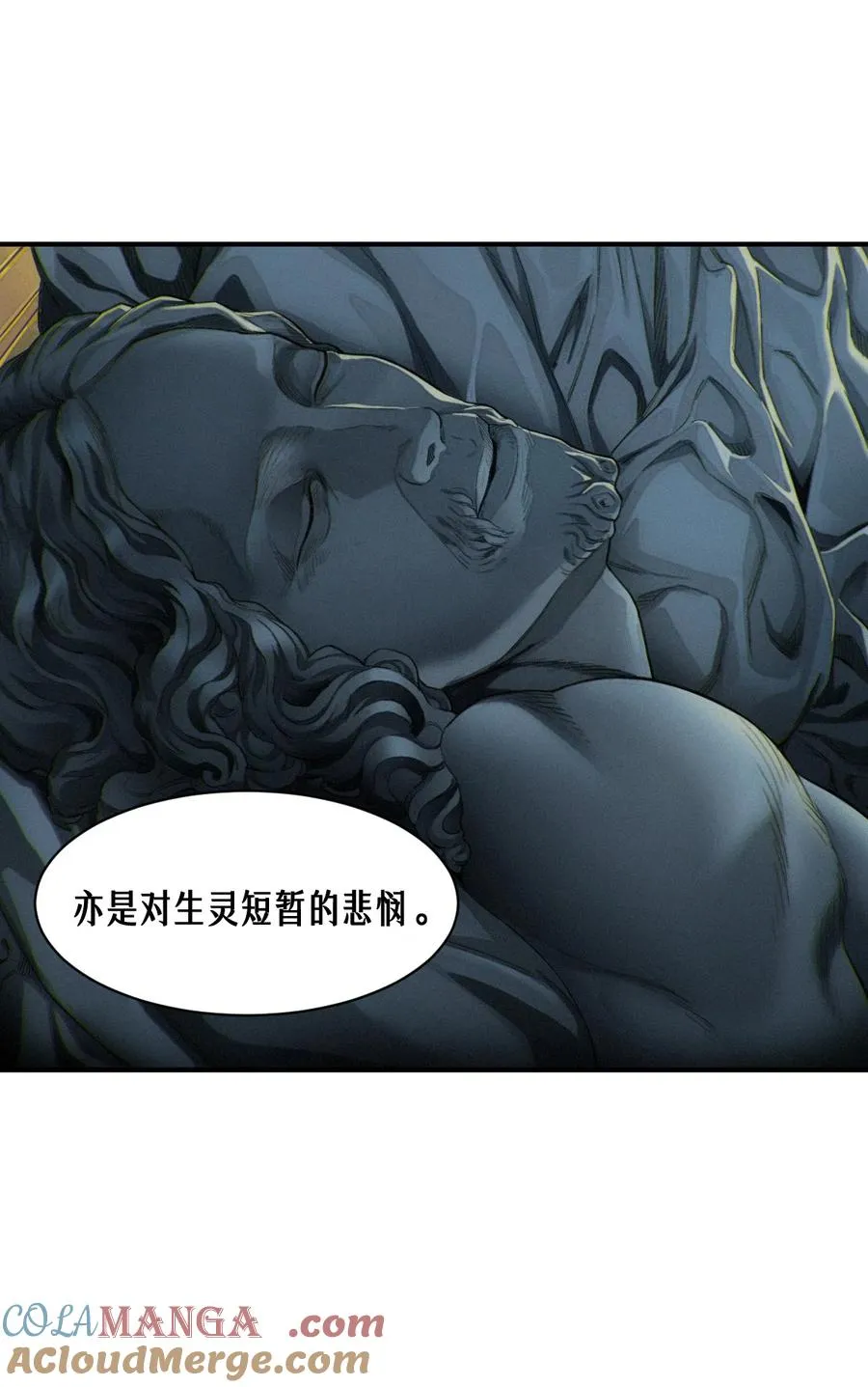 50话 赫斯之威 第19页