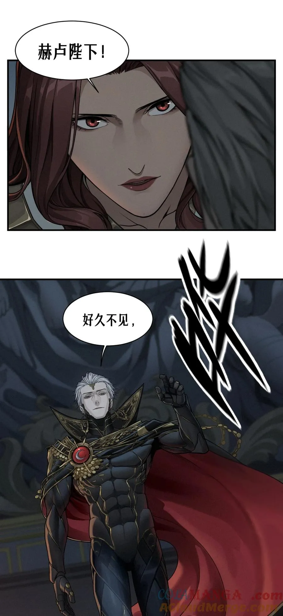 50话 赫斯之威 第28页