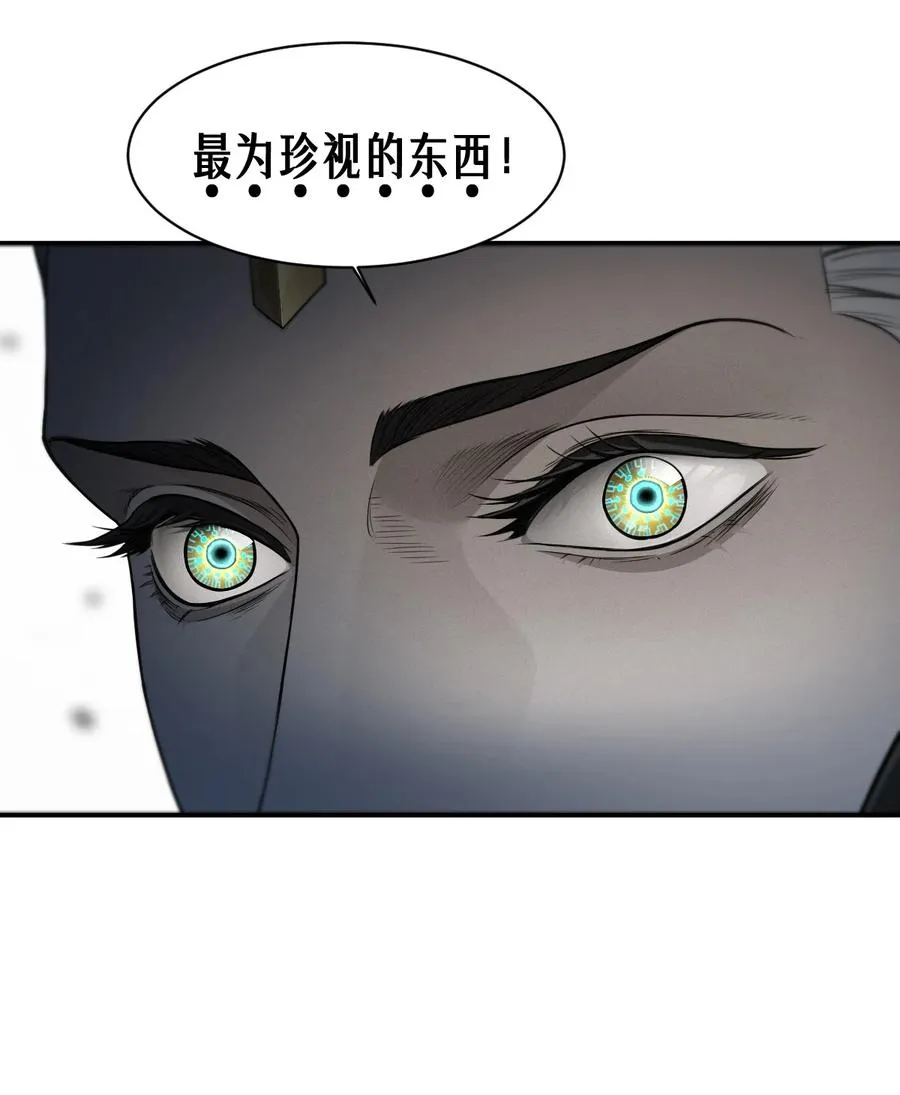 50话 赫斯之威 第65页