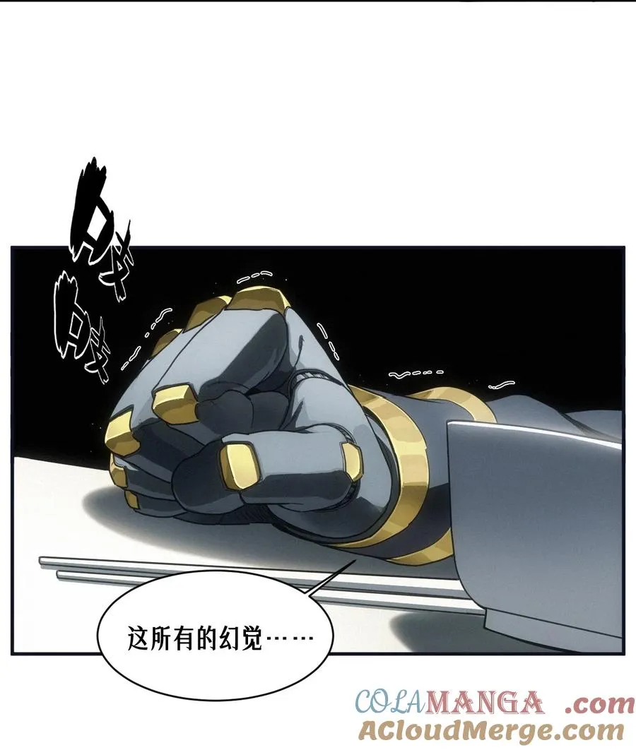 51话 海拉 第22页