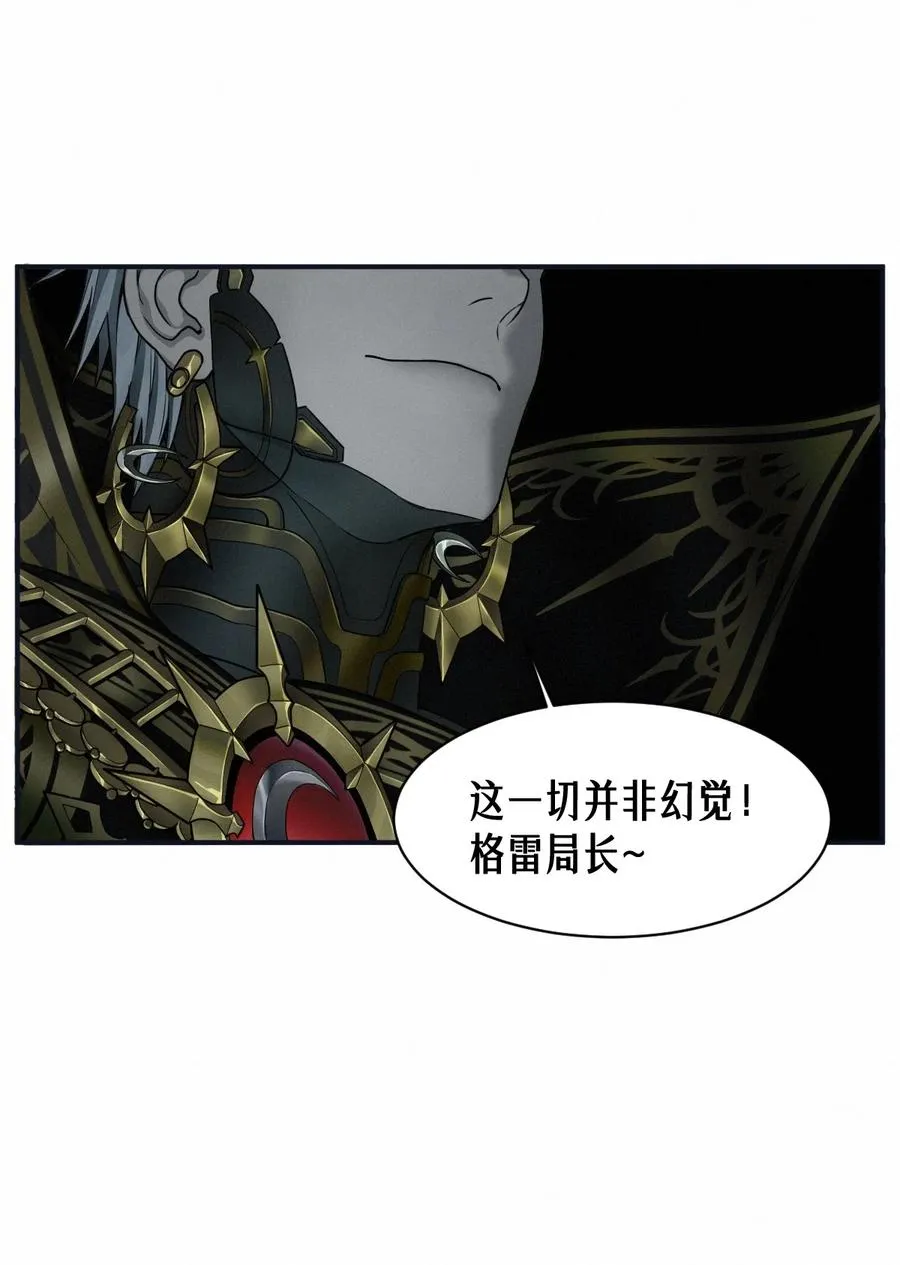 51话 海拉 第24页