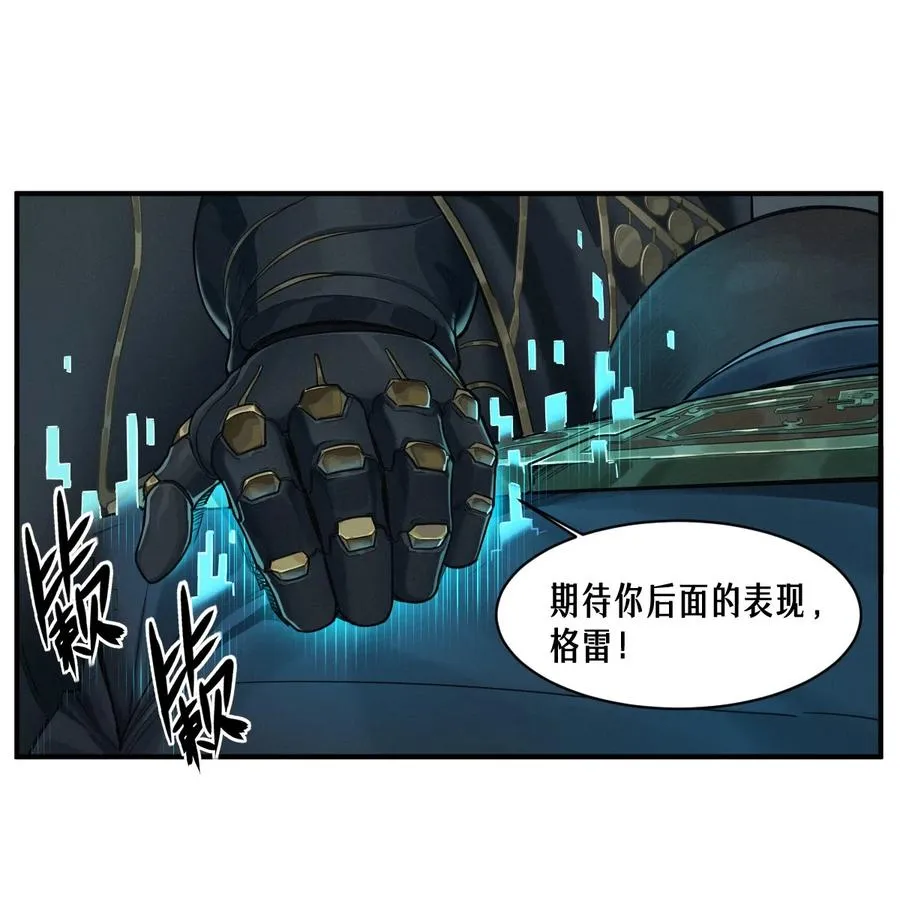 51话 海拉 第36页