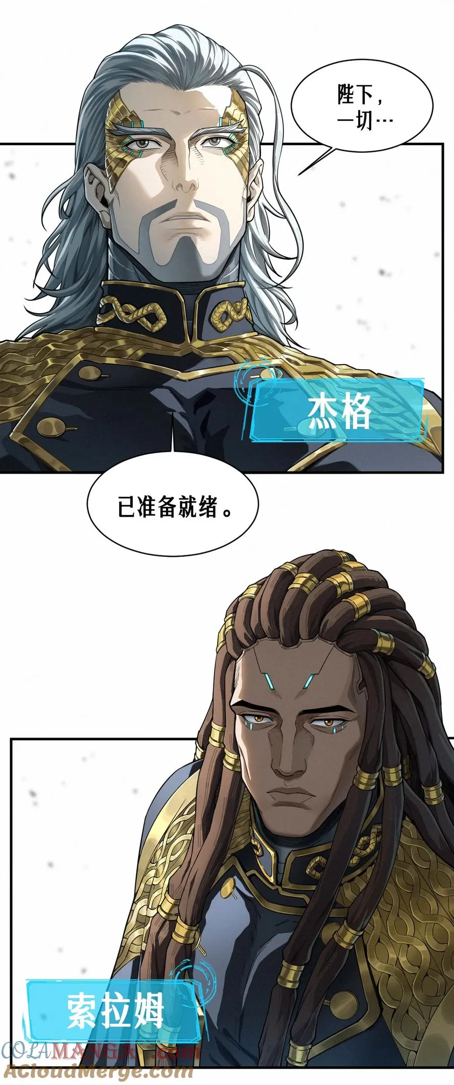 51话 海拉 第43页