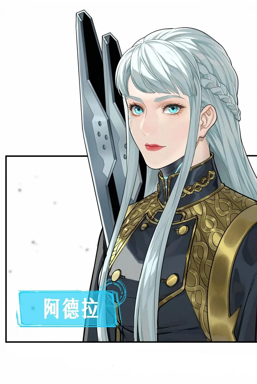 51话 海拉 第45页