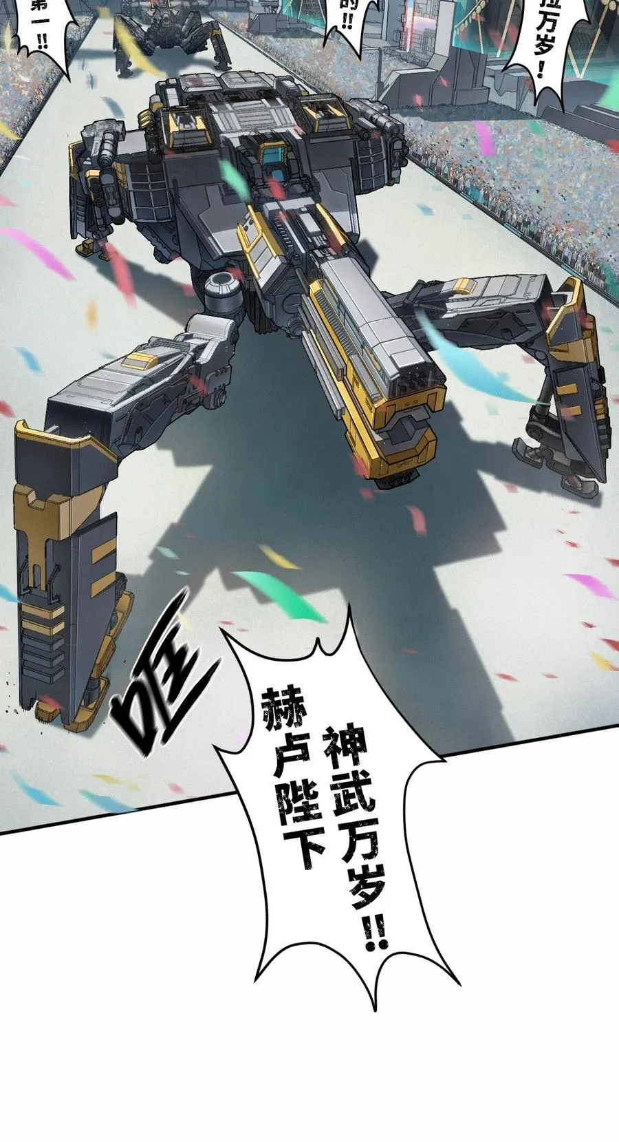 51话 海拉 第63页