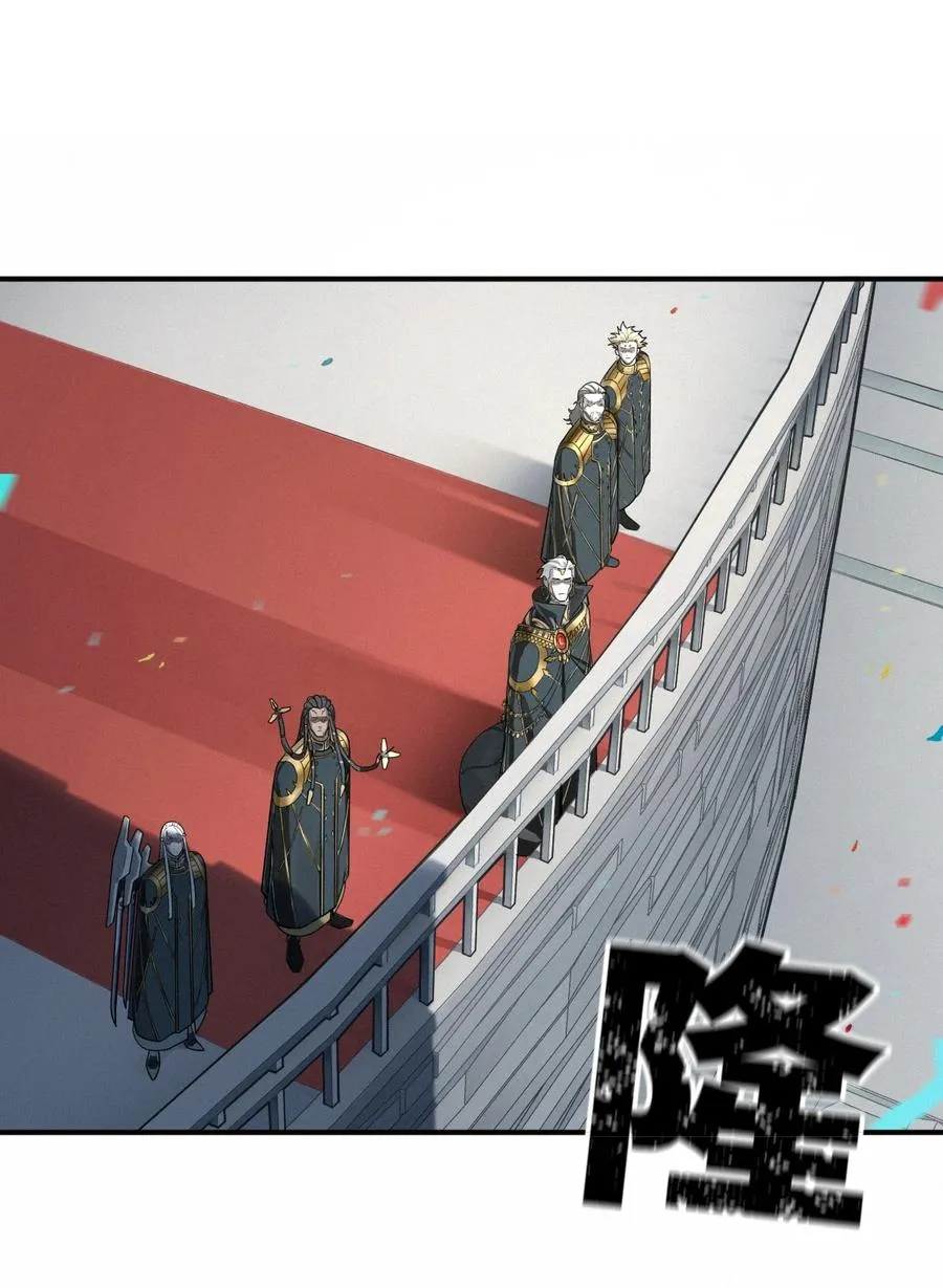 51话 海拉 第66页