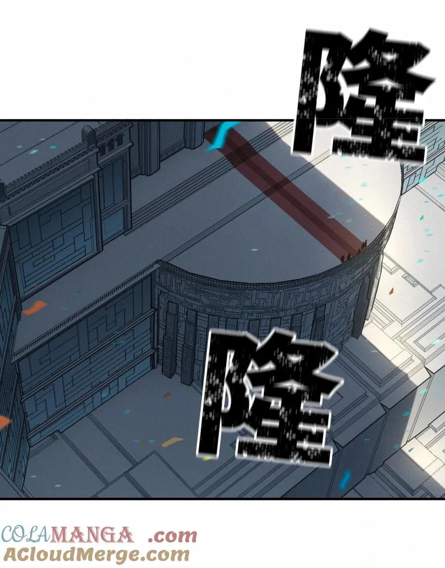 51话 海拉 第67页