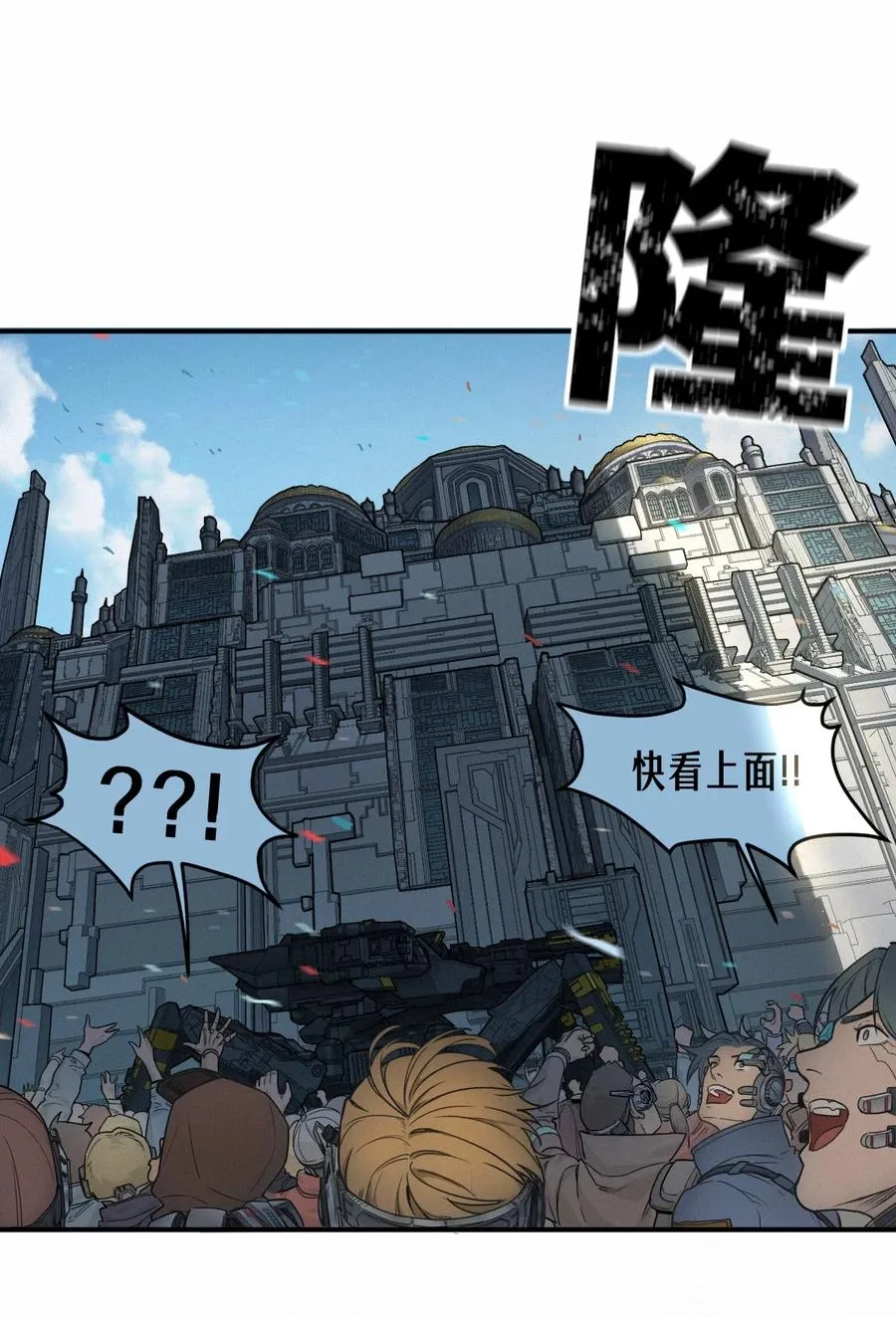 51话 海拉 第68页
