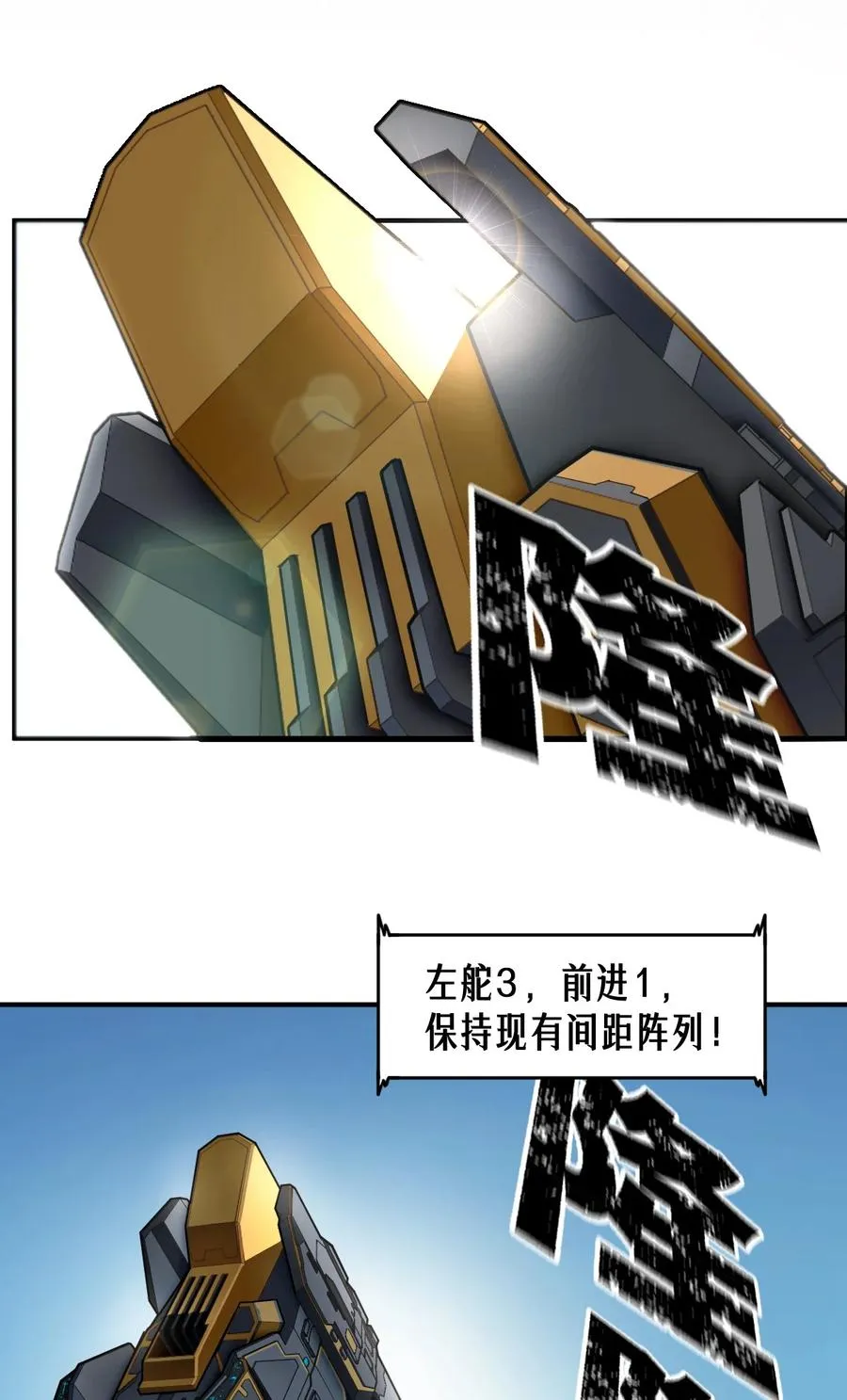 51话 海拉 第69页