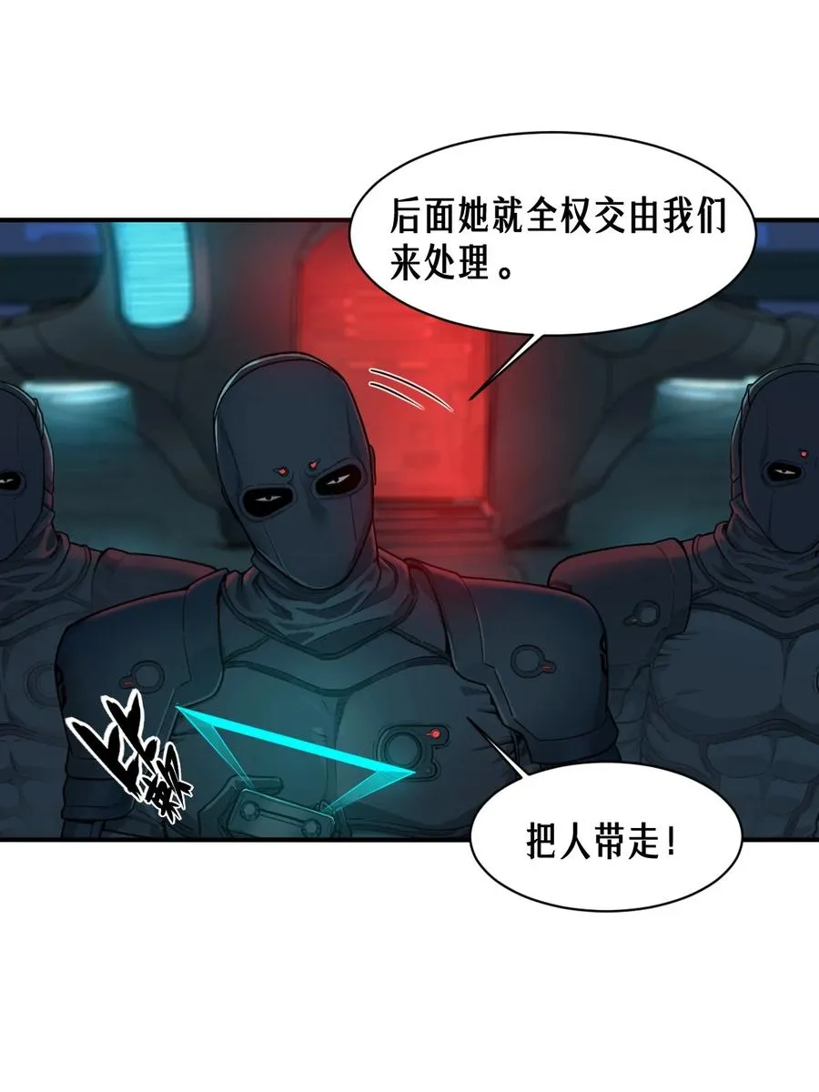 52话 结束即是开始 第14页