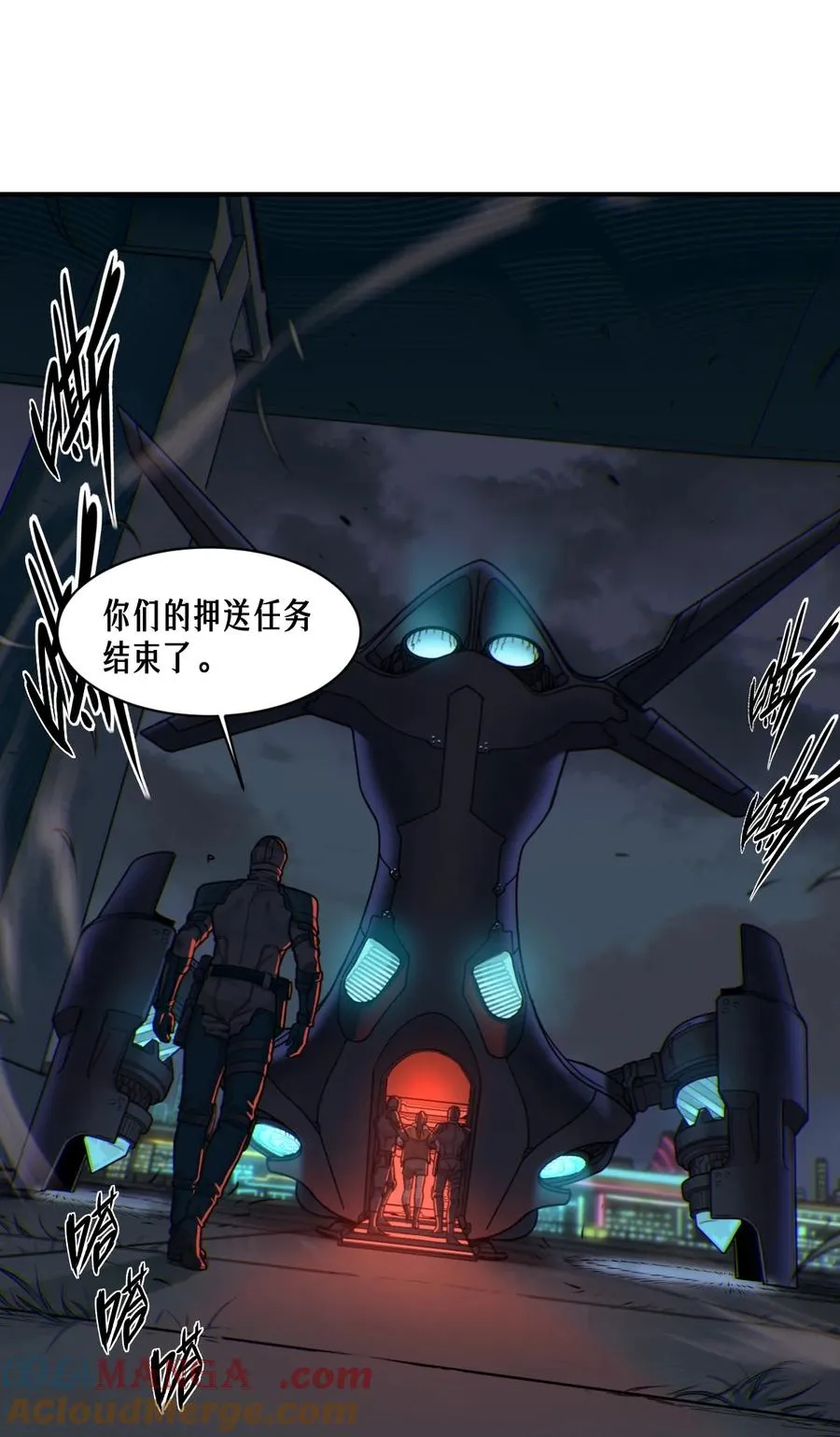 52话 结束即是开始 第19页