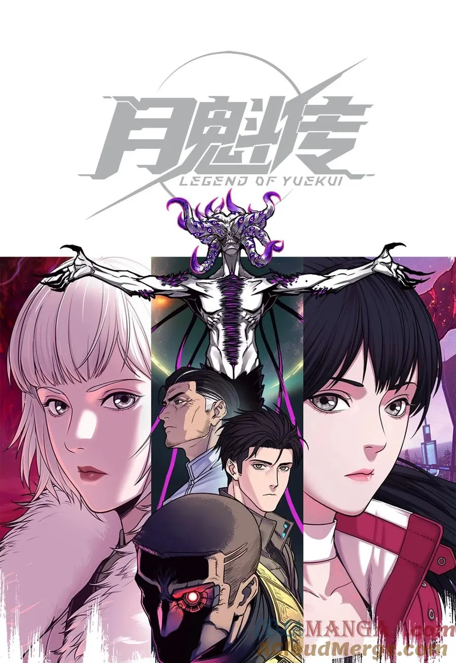 52话 结束即是开始 第61页