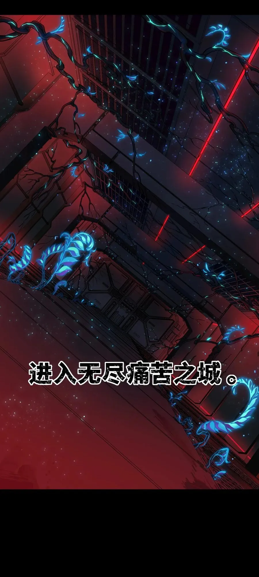 公告 月魁传《逆命·厄劫》篇完结 第3页