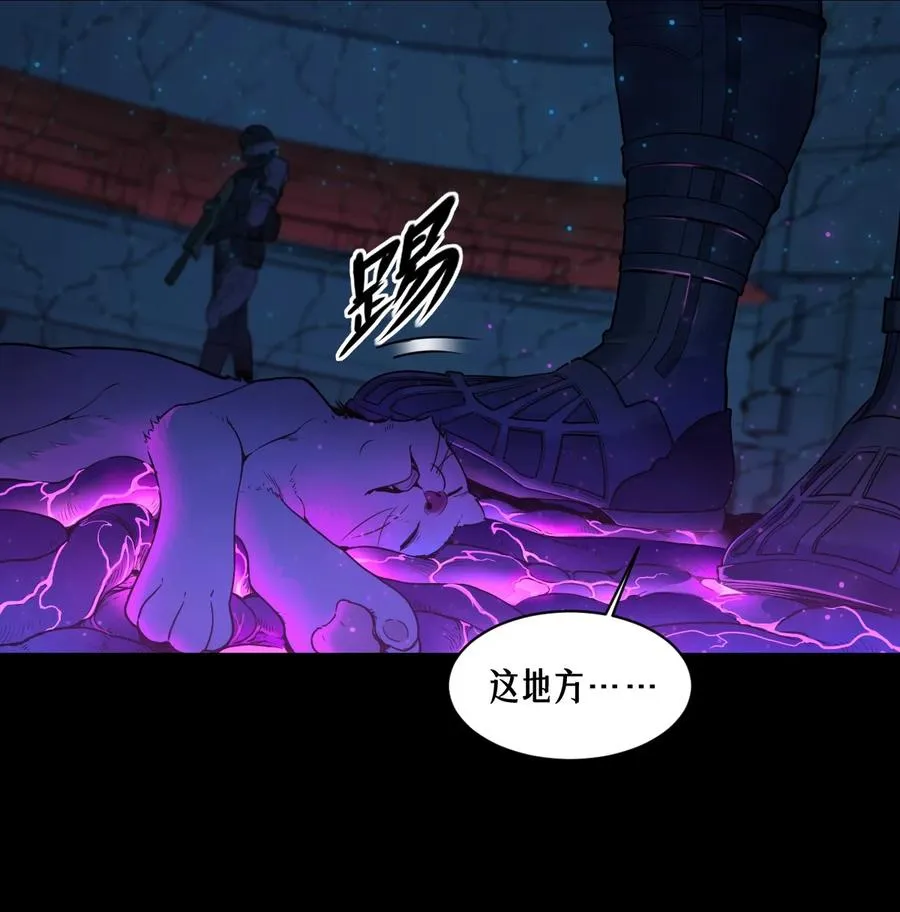 公告 月魁传《逆命·厄劫》篇完结 第8页