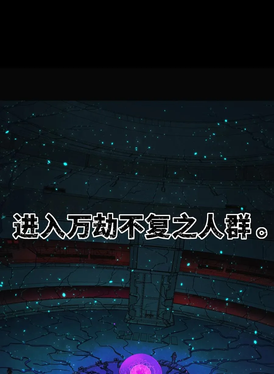 公告 月魁传《逆命·厄劫》篇完结 第11页
