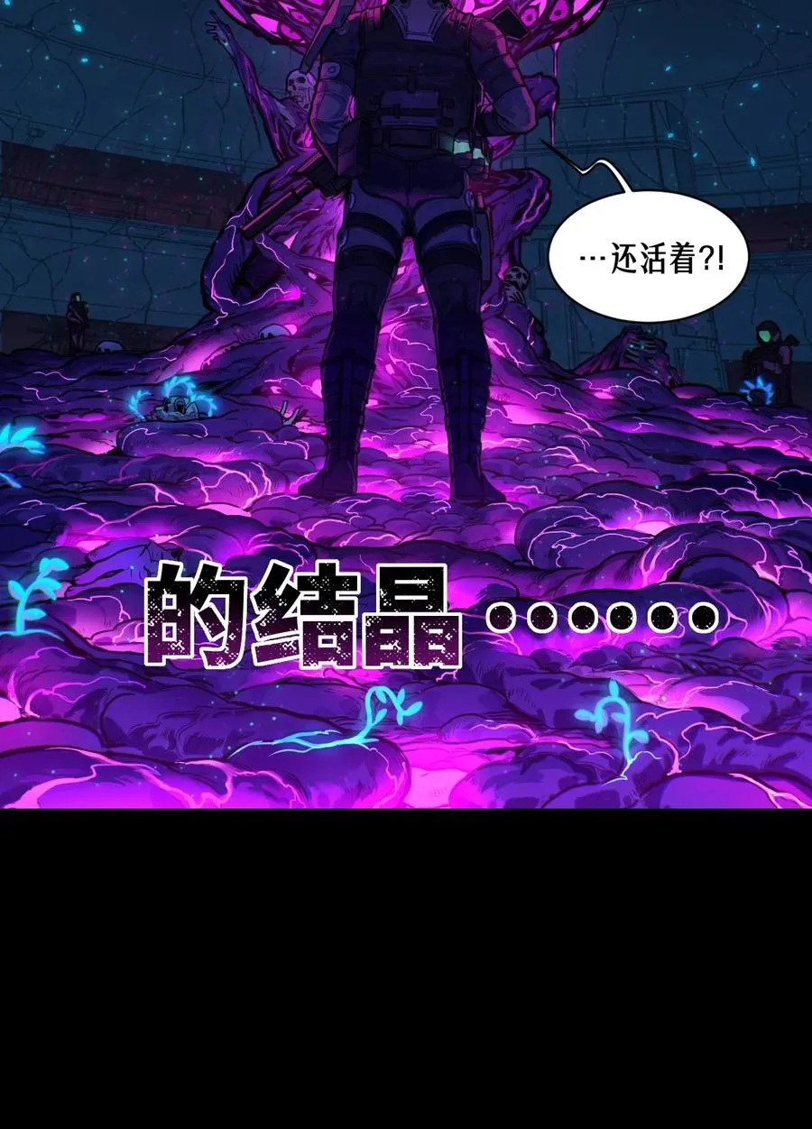 公告 月魁传《逆命·厄劫》篇完结 第15页