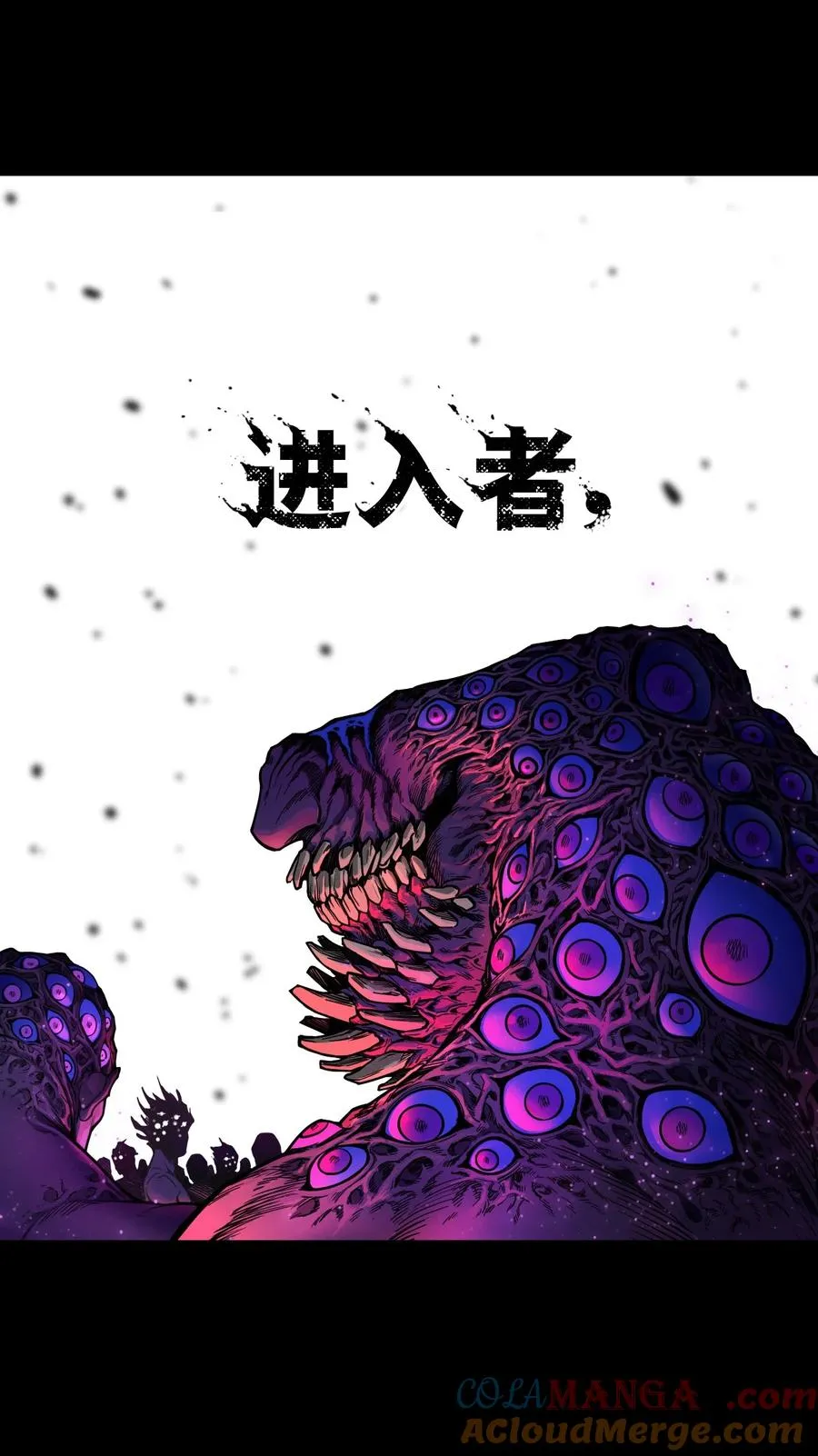 公告 月魁传《逆命·厄劫》篇完结 第22页