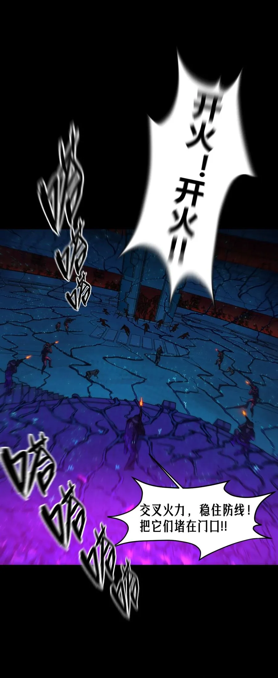 公告 月魁传《逆命·厄劫》篇完结 第24页