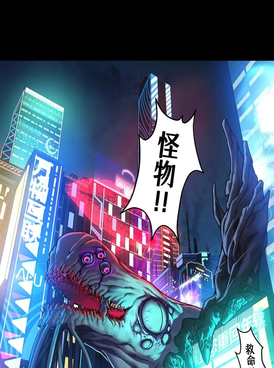 公告 月魁传《逆命·厄劫》篇完结 第30页