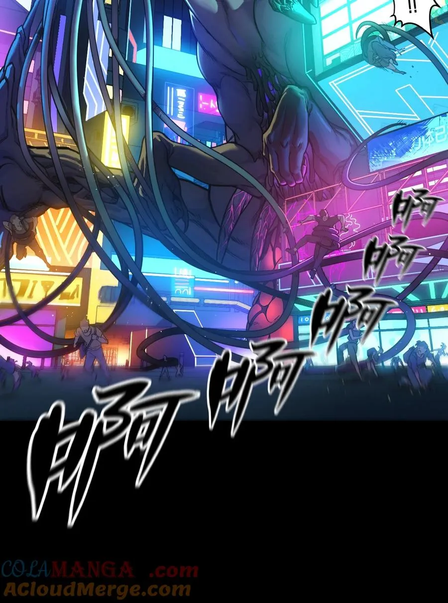 公告 月魁传《逆命·厄劫》篇完结 第31页
