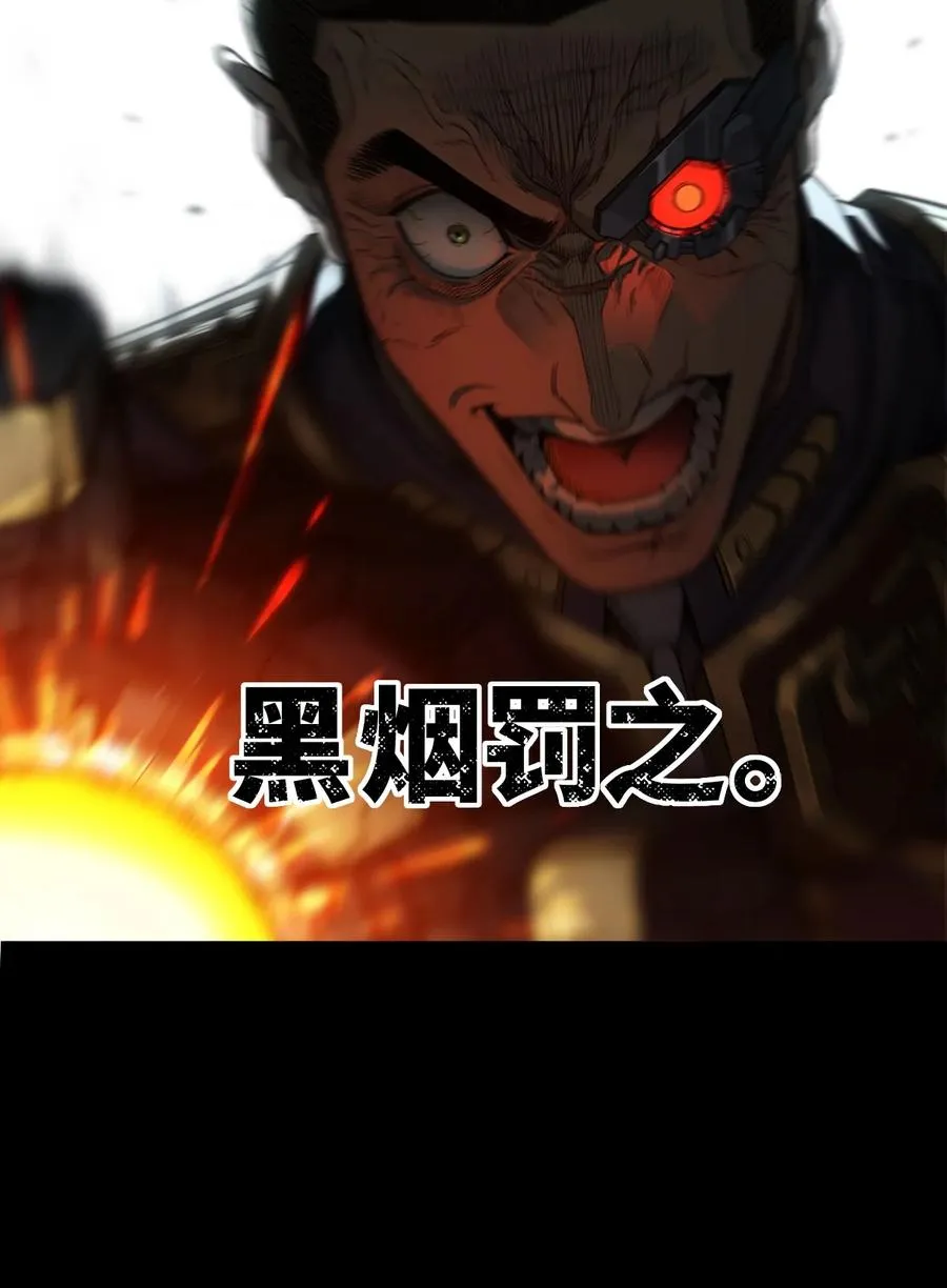 公告 月魁传《逆命·厄劫》篇完结 第36页