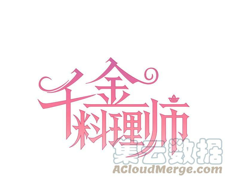 6.初试牛刀 第4页