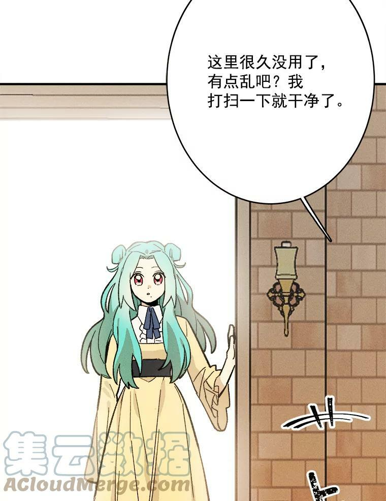 6.初试牛刀 第7页