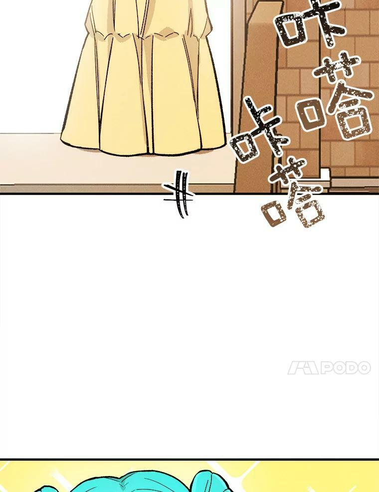 6.初试牛刀 第8页