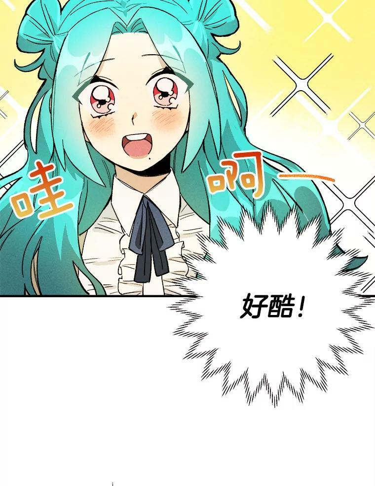 6.初试牛刀 第9页