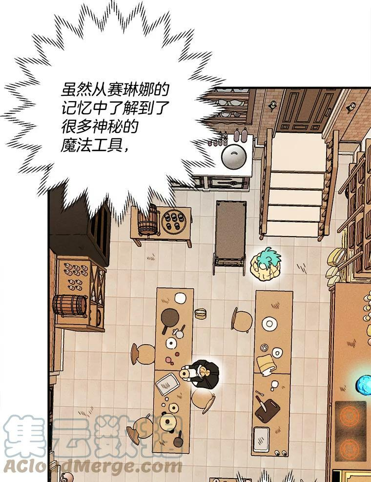 6.初试牛刀 第10页