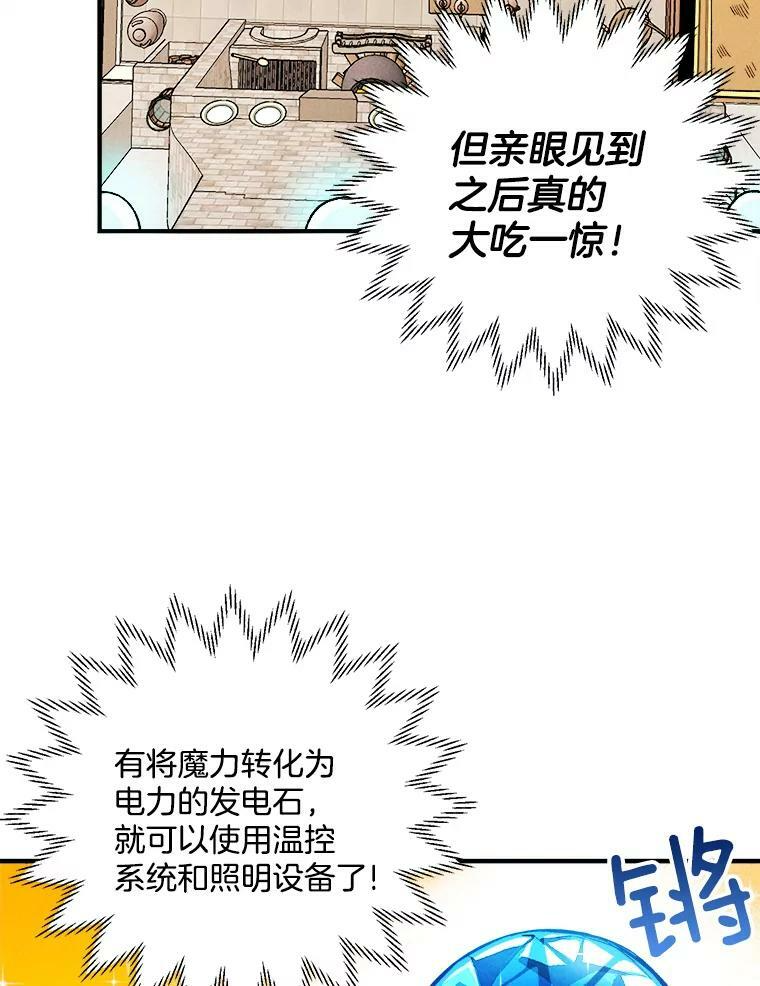 6.初试牛刀 第11页