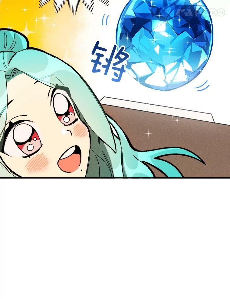 6.初试牛刀 第12页