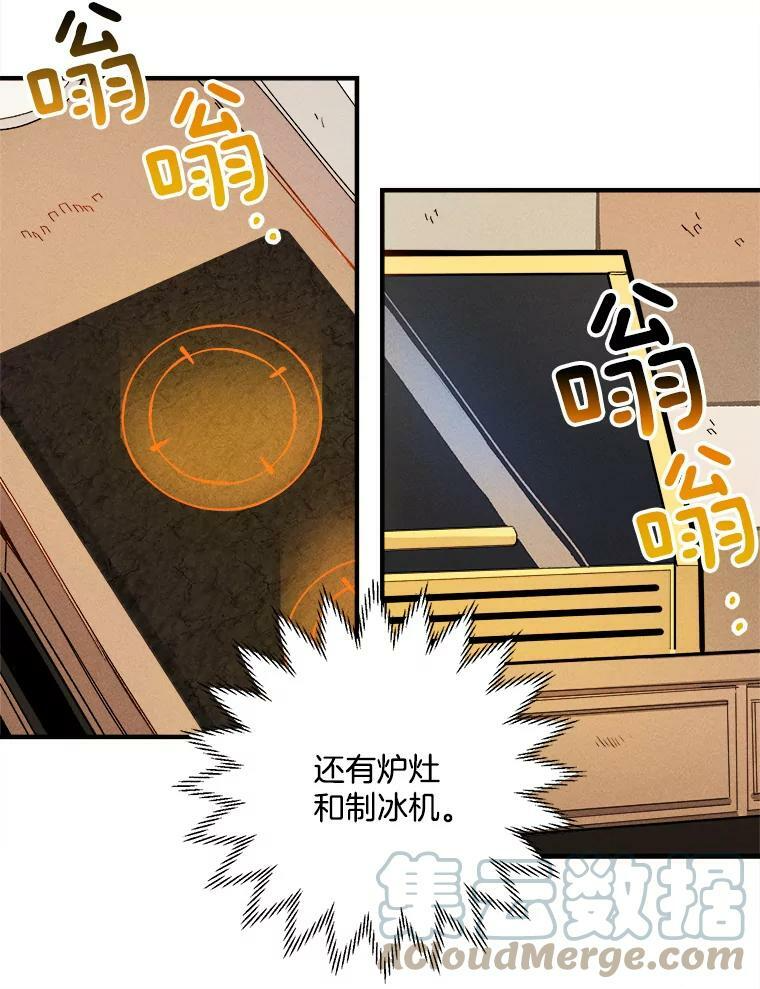 6.初试牛刀 第13页
