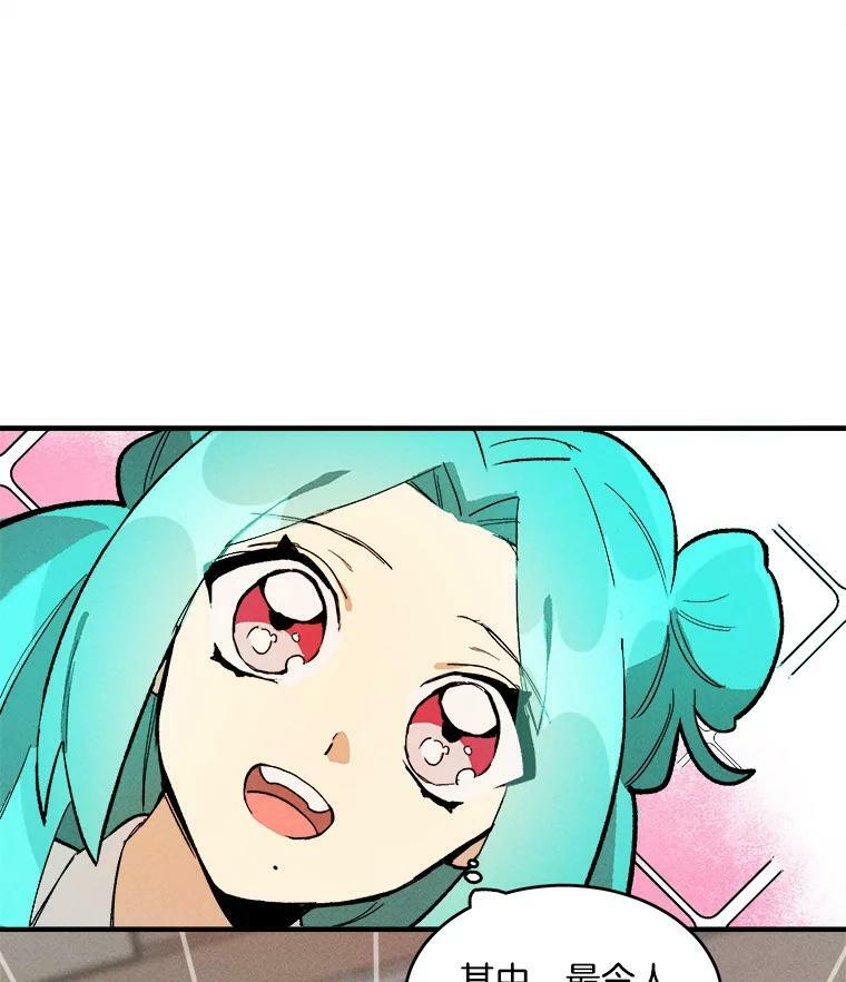 6.初试牛刀 第14页