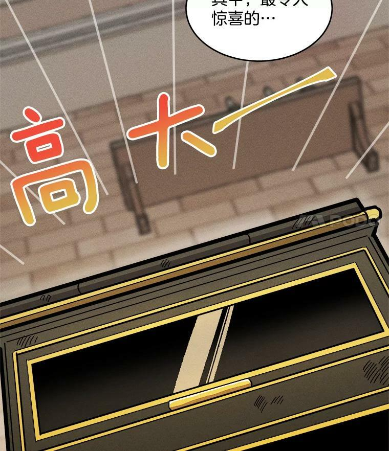6.初试牛刀 第15页