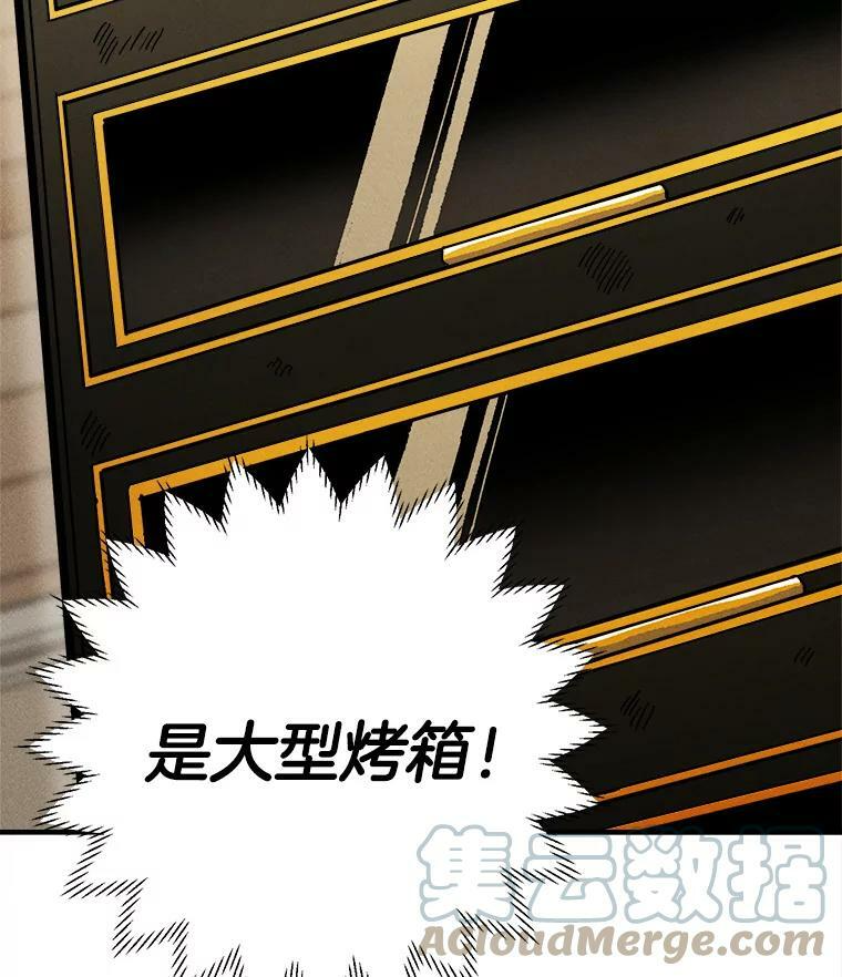 6.初试牛刀 第16页