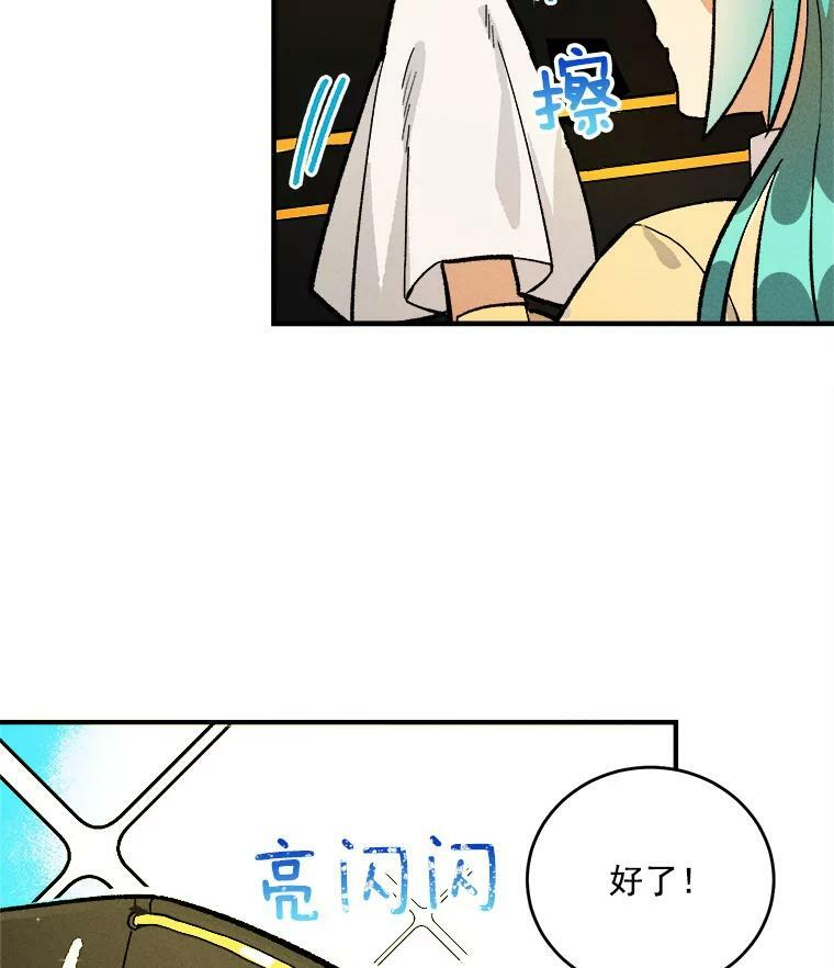 6.初试牛刀 第18页