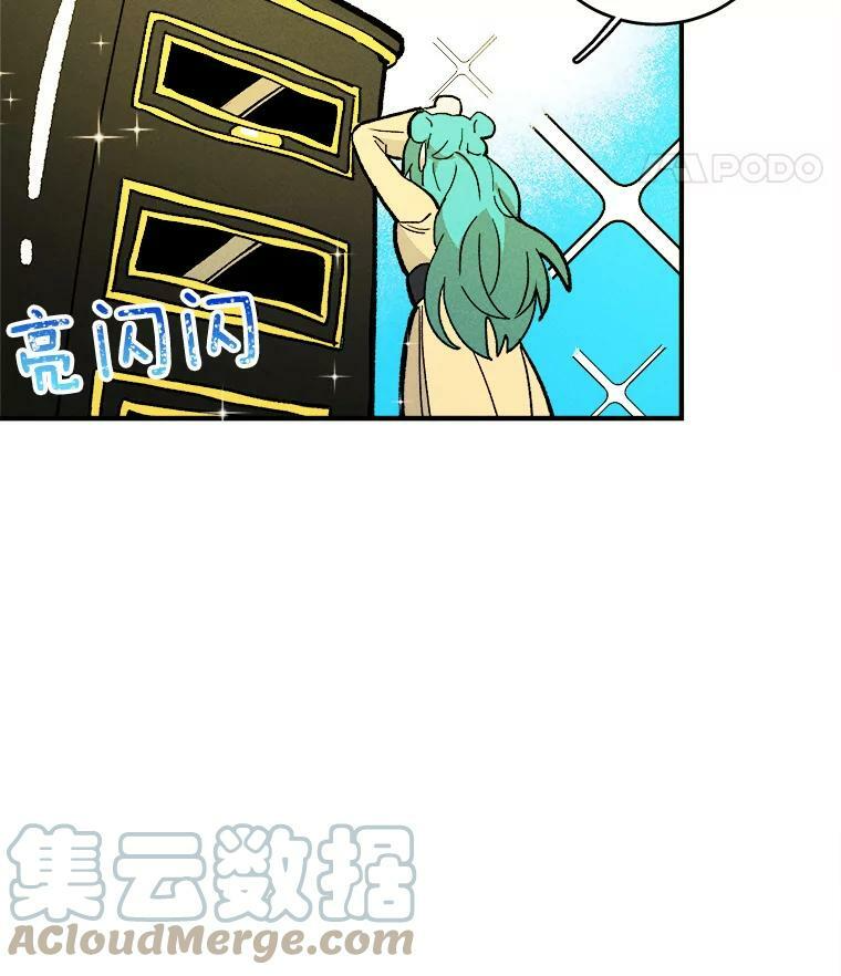6.初试牛刀 第19页