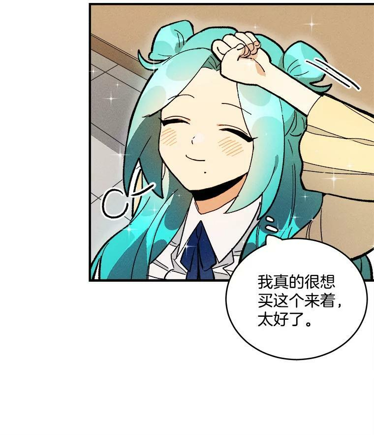 6.初试牛刀 第20页
