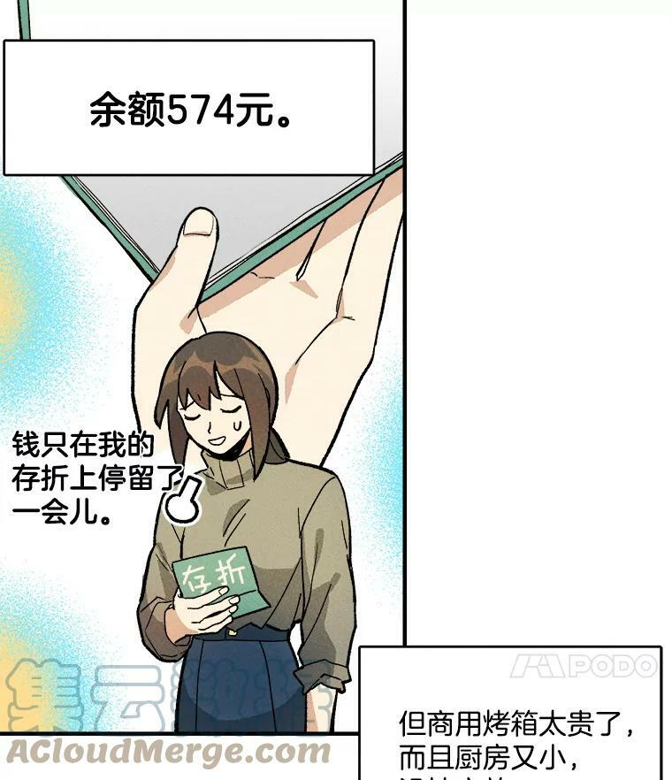6.初试牛刀 第22页