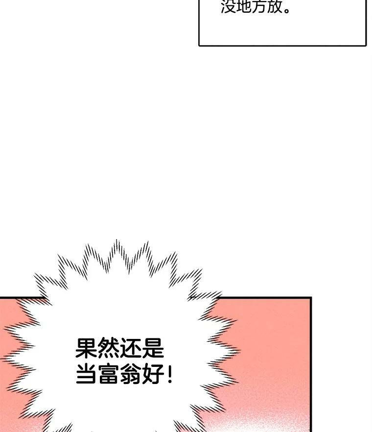6.初试牛刀 第23页
