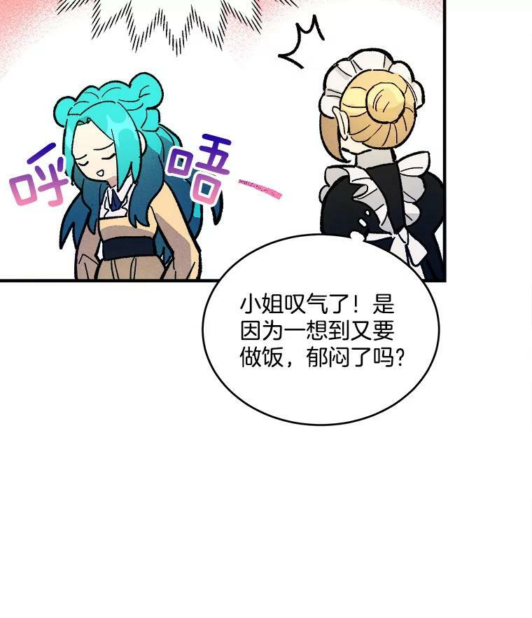 6.初试牛刀 第24页