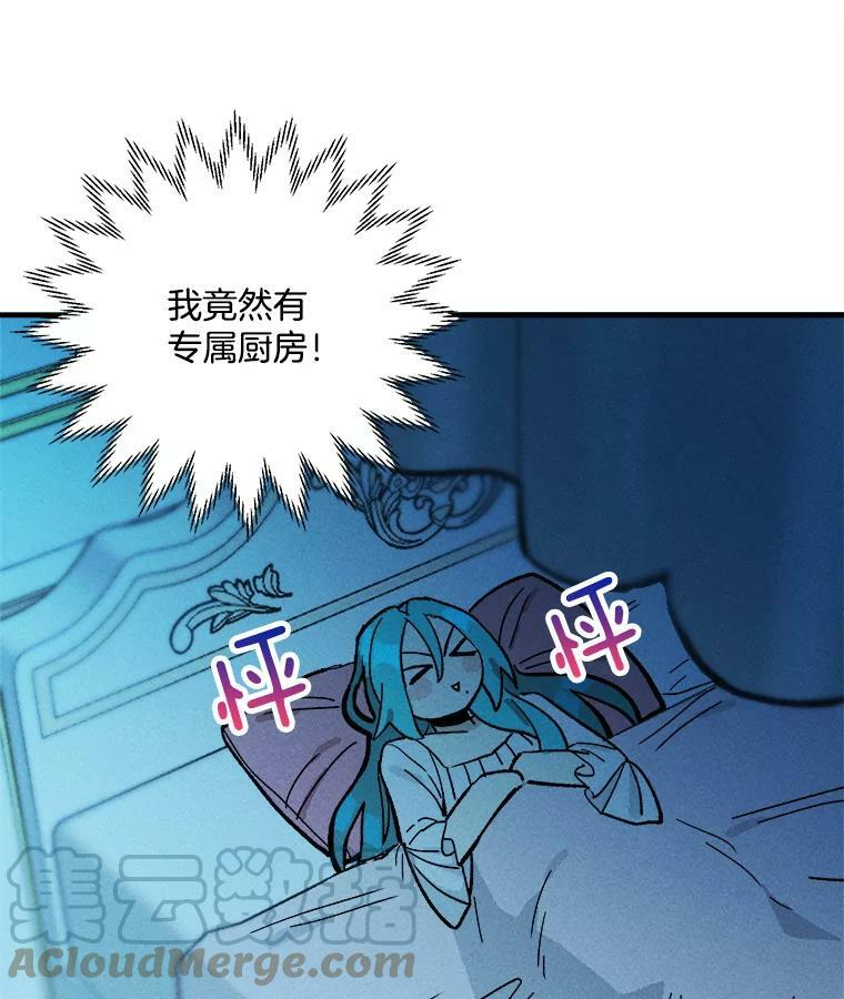 6.初试牛刀 第28页