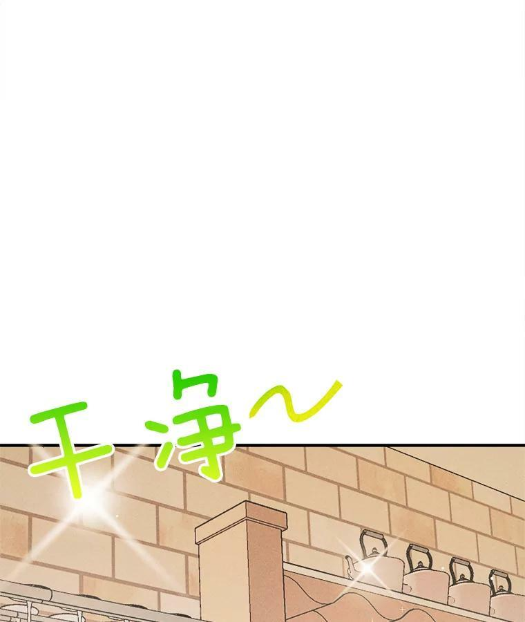 6.初试牛刀 第32页