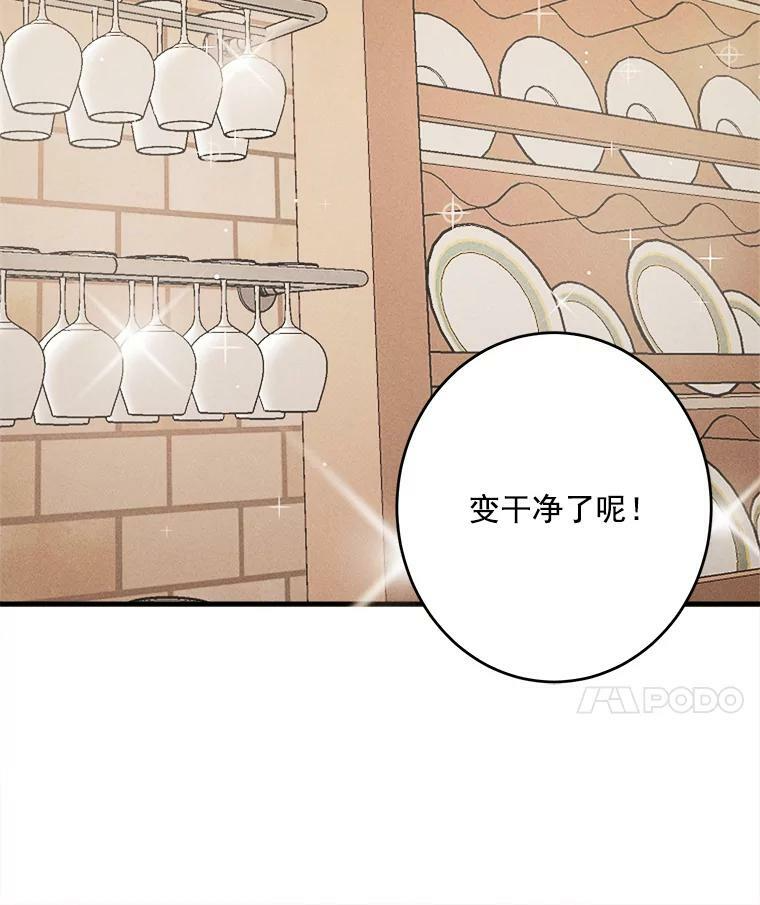 6.初试牛刀 第33页