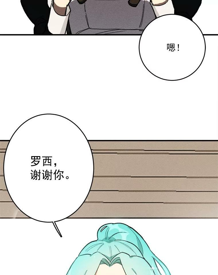 6.初试牛刀 第35页