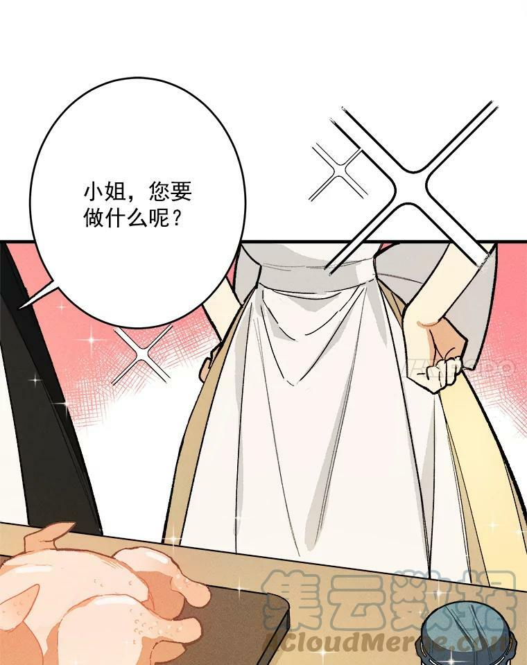 6.初试牛刀 第40页