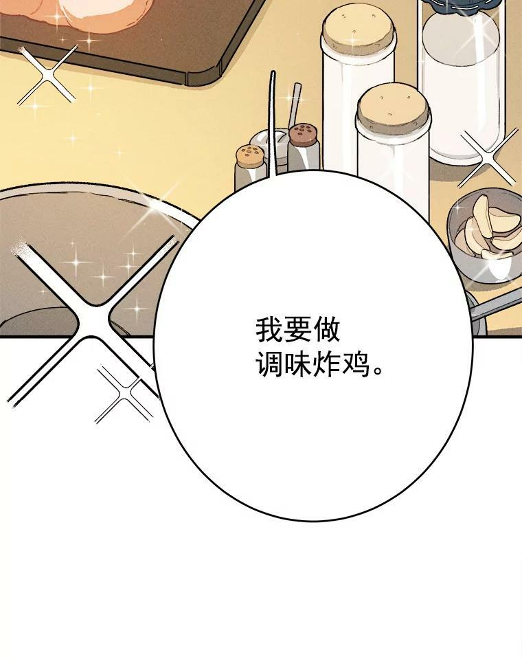 6.初试牛刀 第41页